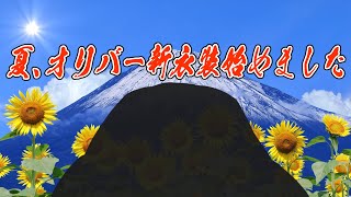 オリバー・エバンスの配信のサムネイル画像