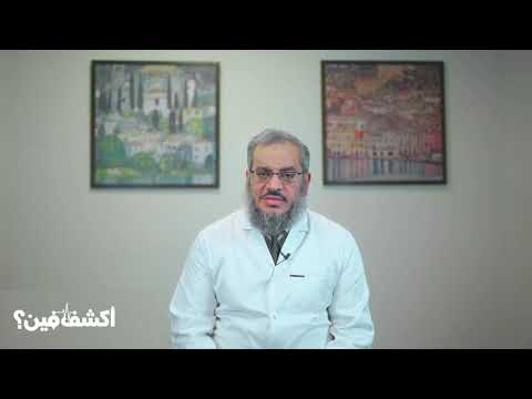 أكشف فين مع دكتور أحمد عبد الباري الفرق بين التهاب البروستاتا وتضخم البروستاتا عند الرجال