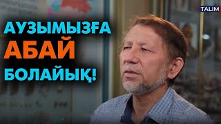 видео: Зұлымдық көрушінің дұғасы | #мақалмәтелдер картинка: Зұлымдық көрушінің дұғасы | #мақалмәтелдер