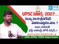 How to Start UPSC Preparation from Scratch? | First Attempt Success Strategy | UPSC Guide #upsc