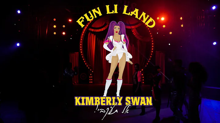 Kimberly Swan  Ft. Liran Shoshan - Fun Li Land (! )