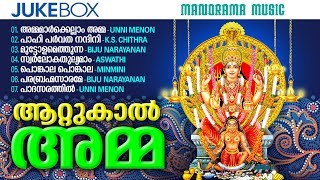 Attukal Amma  | Jukebox | Attukal Devi Devotional Song | K S Chitra | Unni Menon | Biju Narayanan