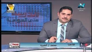 أفضل طريقة لحفظ المعادلات الكيميائية بدون نسيان ( الاستاذ محمد حامد )