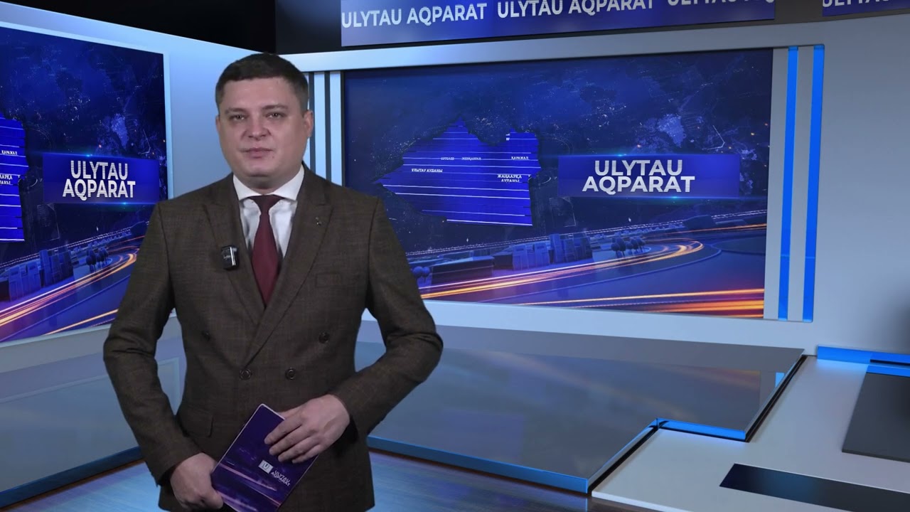 ULYTAU AQPARAT. Дневные новости 25.11.2024