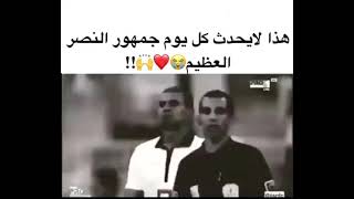 افضل ثاني جمهور ب العالم 💙💛🔥🔥