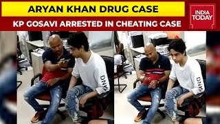 Дело Ариана Хана о наркотиках: Свидетель НЦБ К.П. Госави арестован в Пуне по делу об мошенничестве | Индия сегодня
