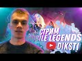 ЧУМОВОЙ СТРИМ ДЛЯ ВАС - MOBILE LEGEND BANG BANG