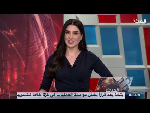 خلافات إسرائيلية حول غزة وتظاهرات لأنصار حزب الله في لبنان