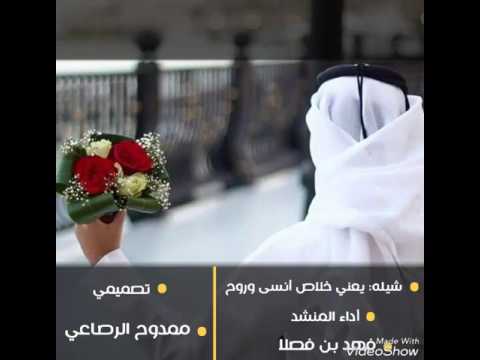 شيله مسرعه يعني خلاص أنسى وروح