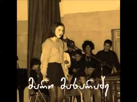 მარიამ მახარაძე- რომ ვსუნთქავ წუხდებით (გიორგი ხალაძის ლექსი)