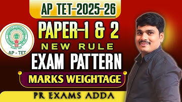 AP TET 2025 Notification | AP TET OCTOBER - 2025 | Exam Pattern | Marks Weightage ! AP TET 2025