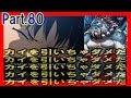 セブンナイツ 実況#80 【ガチャ勝負企画】カイさえ出なければどうということはない(シャア風