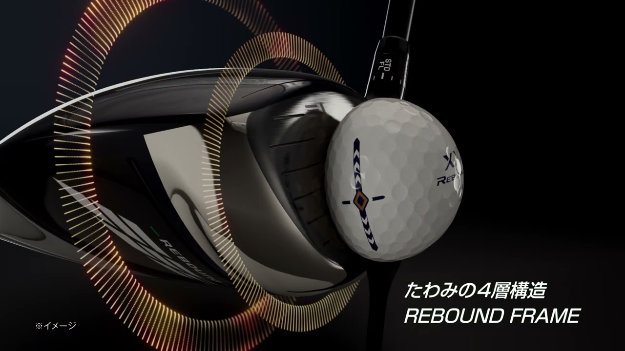 SHARP BP-154J ゴルフ像 AMラジオ