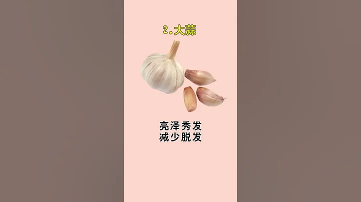 這些食物 有益於女性健康 建議平時多吃！ - 天天要聞