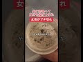 嫁激怒「夫が○○した！ 怒鳴って食材投げつけた！」