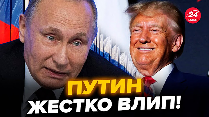 ⚡️ПІНКУС: Трамп має ПЛАН ПРОТИ Путіна! Це рішення ОШЕЛЕШИТЬ Кремль. ТАКОГО ультиматуму не чекають