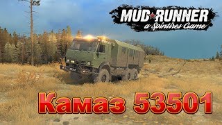 Spintires: MudRunner Прохождение Одиночная игра Карта Болото Камаз 53501 Spintires: MudRunner Прохождение Одиночная игра Карта Болото Камаз 53501