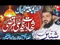 Hazrat ali r a ki shahadat ka waqia 21ramzan shabbir hussain saqi