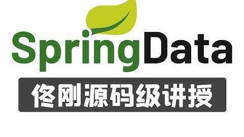 10  尚硅谷 佟刚 SpringData JpaSpecificationExecutor接口 高清 1080P