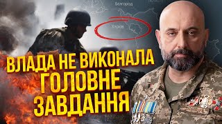 ⚡️КРИВОНОС: Готовьте страну к обороне! ХАРЬКОВ - ПЕРВЫМ. Денег США на 6 месяцев. Война – на 5 лет