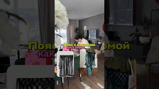 Трендовый пояс с бахромойи Мега подробный МК на него в моем новом ТГ канале ссылка в шапке профиля