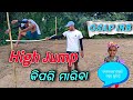 High Jump Tricks // ଓଡ଼ିଶା ପୋଲିସ୍ High Jump #odisha #highjump
