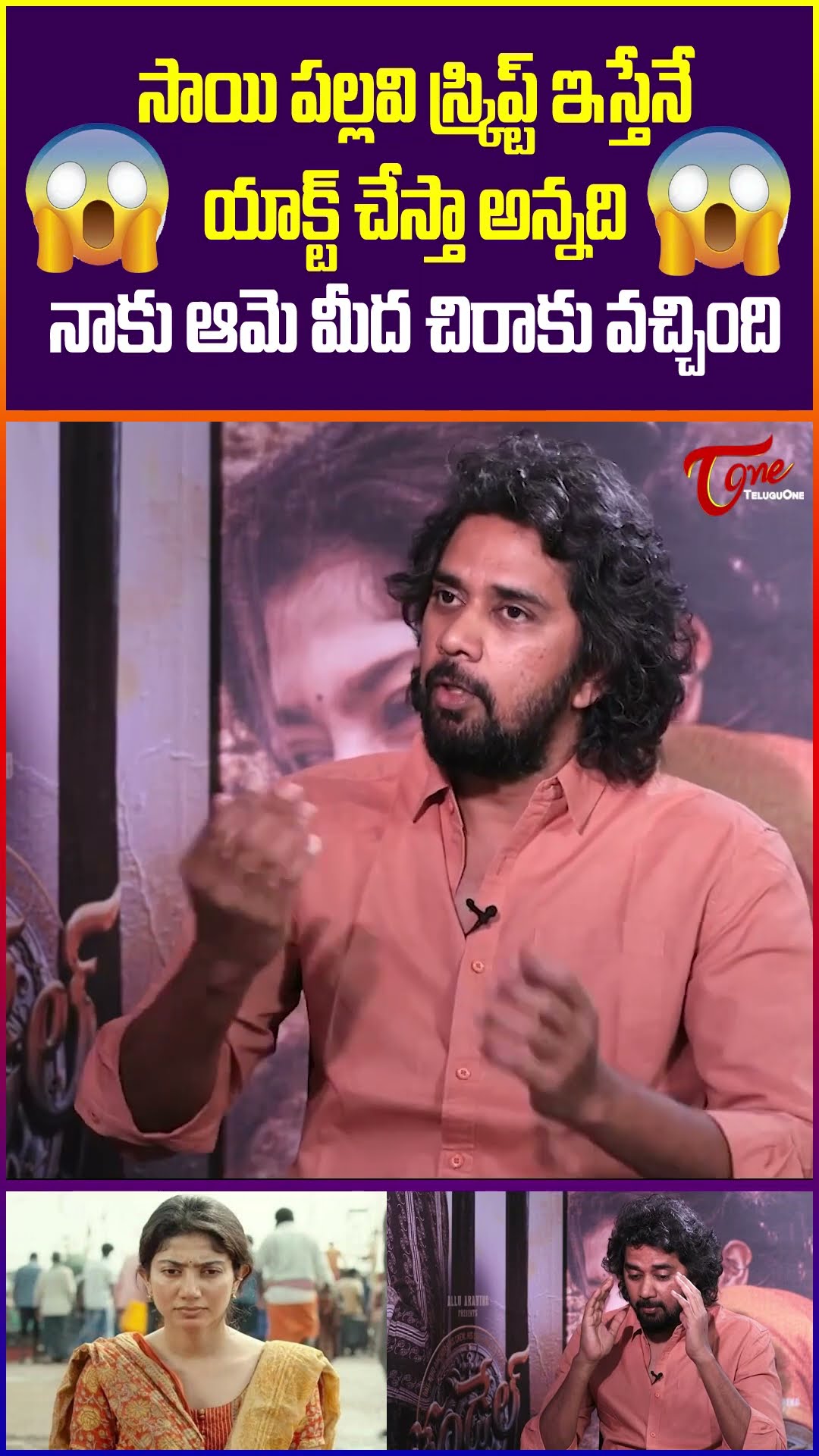 Chandoo Mondeti Shocking Comments #ChandooMondeti #SaiPallavi #NagaChaitanya #Thandel #teluguone