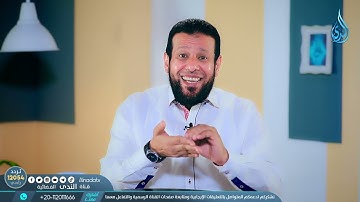 التفخيم والترقيق ٢  | فن التجويد | الشيخ أشرف عامر |ح 4