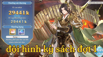 Tam Quốc Huyễn Tướng VNG : đội hình kỳ sách đợt 1