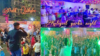 pratik mhatre Koligeet garba night song | mumbai navratri utsav 2022 | kamothe navratri 2022 |#garba