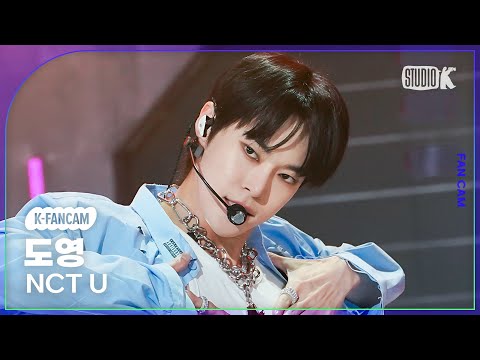 [K-Fancam] 엔시티 도영 직캠 Baggy Jeans(NCT U X DOYOUNG Fancam) @뮤직뱅크(Music Bank) 230901