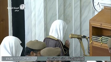 تلاوة معدلة لصلاة المغرب للشيخ أحمد طالب حميد الأربعاء 18 شوال 1438 - أواخر البقرة وآل عمران