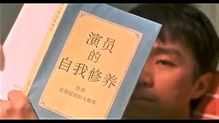 等你下課 - 周杰倫Jay Chou 楊瑞代Gary Yang Ft.喜劇之王 電影