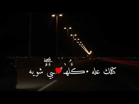 تصميم شاشه سوداء  هاي اني وصيتك بيه لايك وشترك