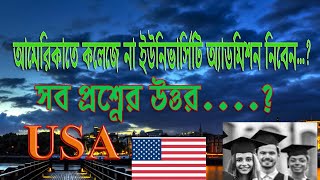 What kind of requirements need for USA visa