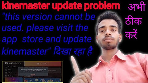 This version cannot be used. please visit the app Store and update kinemaster || kinemaster problem