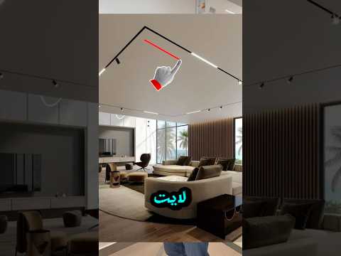 انارة المكنتك لايت وكيفية ملئ الفراغات بين التراكيب