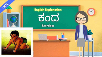 Kanda poem with Exercises | ಕಂದ | Class 3 CBSE Savi Kannada | English Explanation