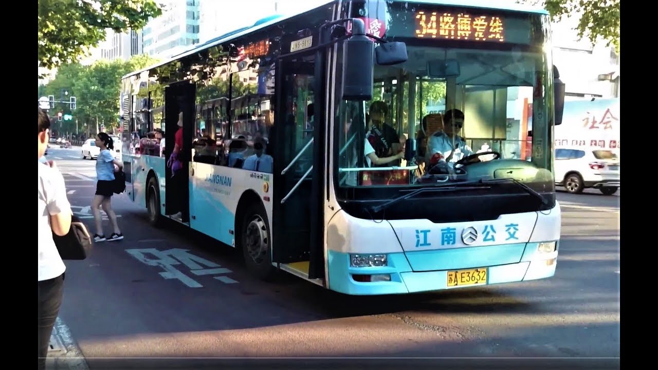 南京公交34路博愛線 (中山陵 - 中山碼頭)