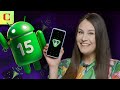 Android 15: Best New Features