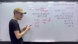 مجموعة النقط و الشكل الجبري في الأعداد المركبة