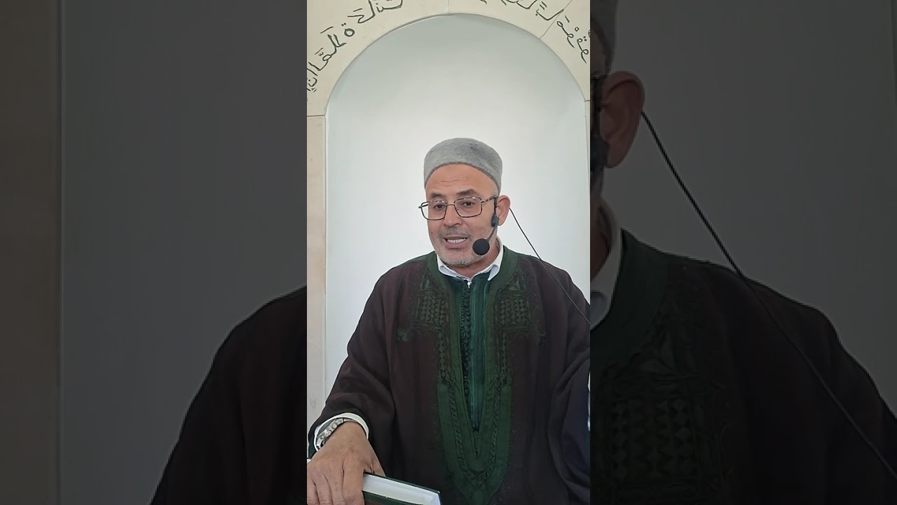 درس الجمعة: من أحاديث الأحكام 