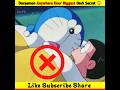 Doraemon Anywhere Door Biggest Dark Secret 亞 Doraemon Nobita Short Doraemon Anywhere Door Biggest Dark Secret 亞 Doraemon Nobita Short