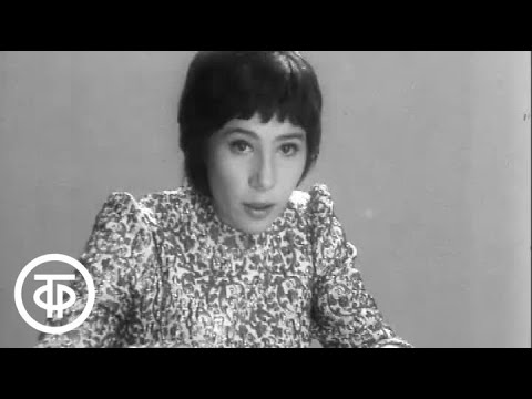 Елена Камбурова "Маленький принц" (1972)