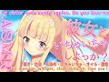[LIVE]【白dio/3dio/ＡＳＭＲ】ロリっ子お姉さんがゼロ距離で耳舐め睡眠導入しながらイチャイチャさせちゃう♥甘やかしぎゅーしながらロリっ子がゾワゾワイチャ甘ゾクゾク気持ちよくする♥【月宮雫】