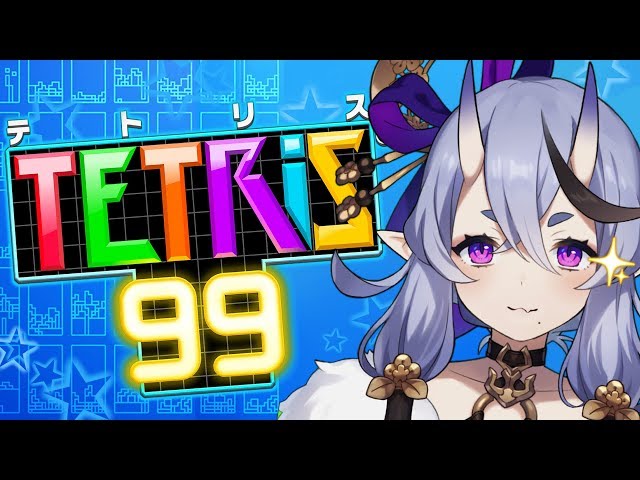 【TETRIS99】わらわ の てとりす【あーかいぶ】のサムネイル