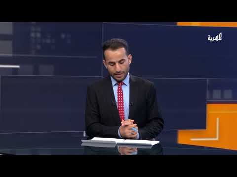 عودة التوتر إلى البحر الأحمر بعد الضربات الأمريكية على اليمن | 20 دقيقة