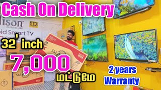 வெறும் 7,000க்கு 32'Inch Led Tv / Cheapest Led Tv In Tamil / Raja Vlogger