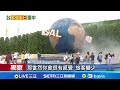 國際觀光與日本