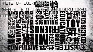 Download Lagu TASTE OF COCKCROACH - UTAU Teto and Chuugoku Usagi ENGLISH Cover MP3 Download Lagu TASTE OF COCKCROACH - UTAU Teto and Chuugoku Usagi ENGLISH Cover MP3
